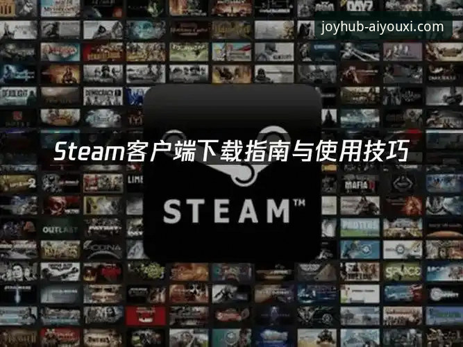 爱游戏官网即刻体验对比 爱游戏官网平台使用指南:登录入口、下载安装与多端体验对比