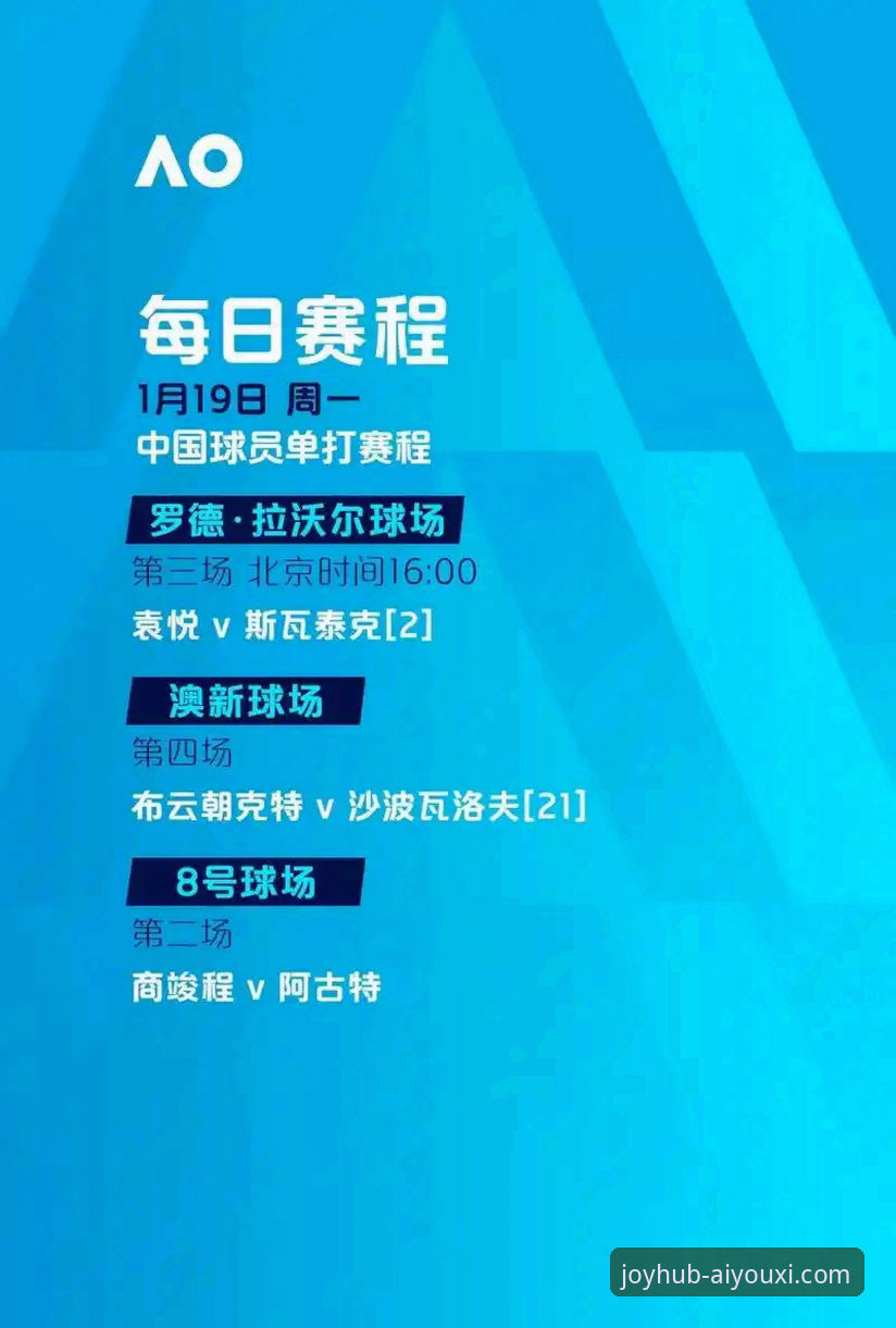 爱游戏官网客服 世界杯梦想vs伤痛代价:瑞典新星贝里瓦尔的极限挑战与爱游戏平台体验对比
