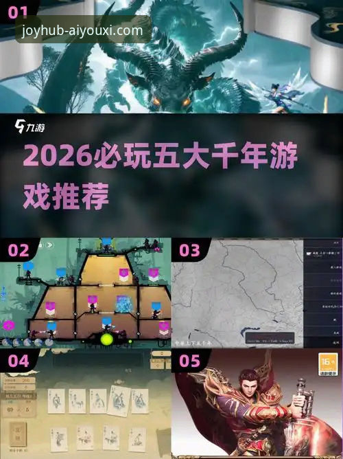 2026爱游戏官网服务升级详解：从登录到多端体验的全面评测